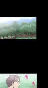 [Madstart] Secret Island Ch.1-28 (English) (Ongoing)