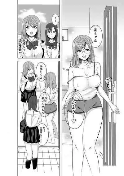 Himitsu no Triangle Love