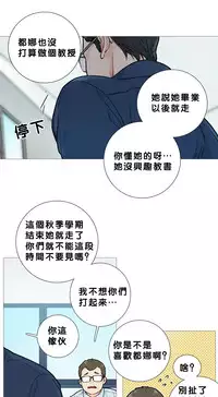 [The Jinshan] Sadistic Beauty Ch.1-28 [Chinese] [17汉化]