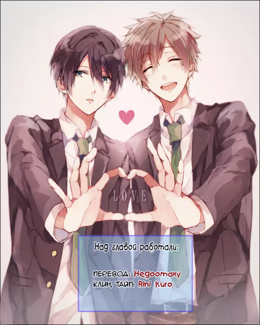 Kekkonshitara Dounaru!? 2