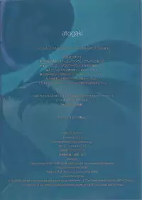 (C92) [Takebouzu (Takepen)] Au ra so Sexy 4 (Final Fantasy XIV)