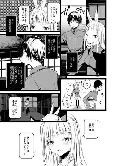 [111 Touban (1-gou)] Kaisoikkenchou Shirayukihime [Digital]