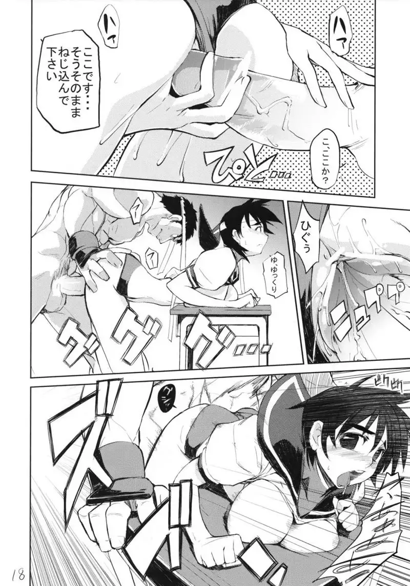 Street Fighter ZERO - 200% ZERO