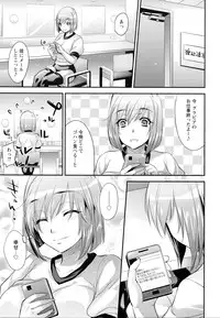 [Kobayashi Youkoh] Yuuwaku . Yuuko