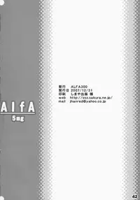 (C73) [ALFA300 (Seki Suzume)] AlfA 5mg (THE iDOLM@STER)