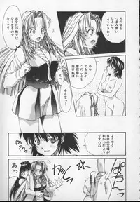 [Nishiki Yoshimune] Sand Cruiser