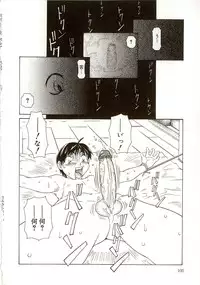 [Sarada Masaki] Milk System