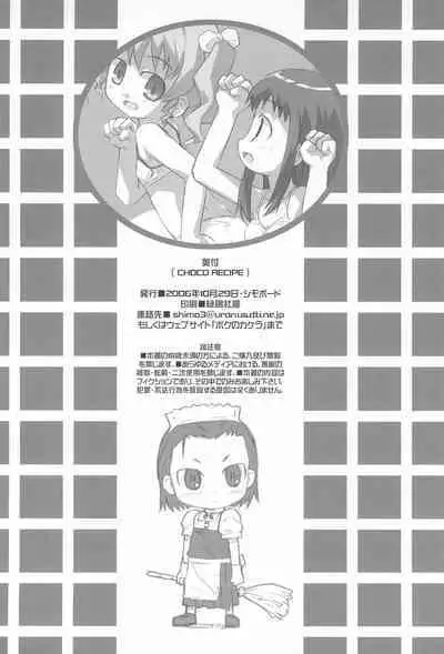 CHOCO RECIPE
