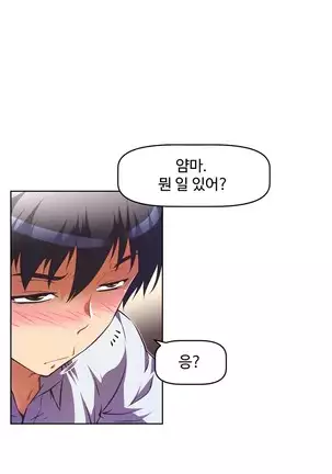 Brawling Go Ch.53-59