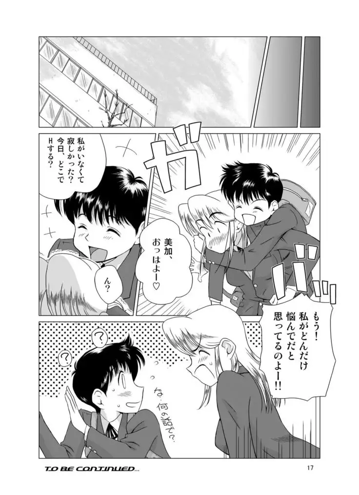 The Days of "F" Vol.2