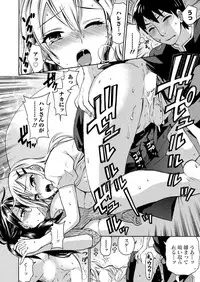 Men's Young 2009-09 [Digital]