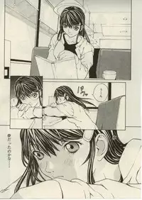 [OKAWARI] Project Dededen Den