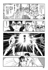 [Chiba Dirou] Oneesan Paradise