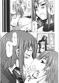 (C77) [RADIOSTAR (Kudou Hiroshi)] R2P Succession (Super Black Jack)