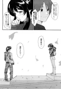 [Ryohzoh] Irodori - Colorful Dreams