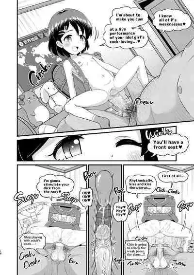 Sasaki Chie 11yo JS Idol no Gachi Koubi | Chie Sasaki 11yo JS Idol's Serious Copulation