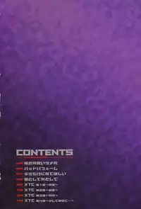 [Ginyoku Screw] Ginyoku Ecstasy