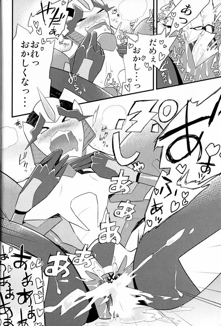 Momoiro Pretty Poison