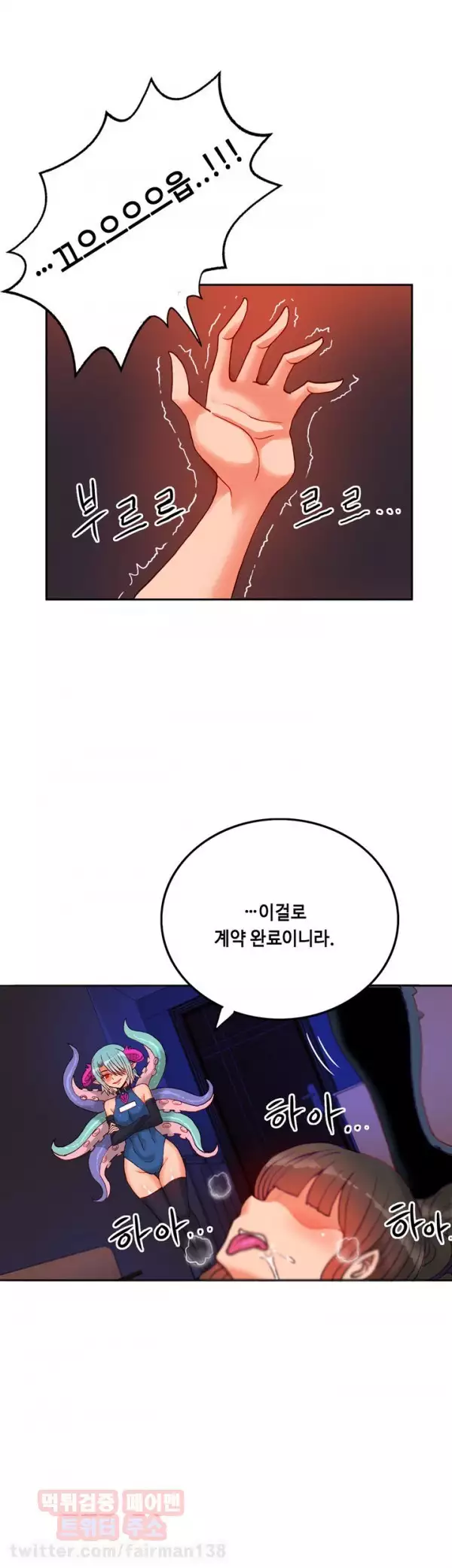 Johnson Contractor Ch.0-29