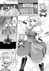 (C90) [Rocket Chousashitsu (Koza)] Alice to Deres (Touhou Project) [English] [Doujin-moe.us]
