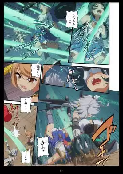 Pure Soldier OTOMAIDEN #1-9