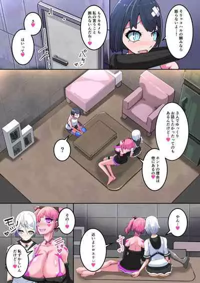 Maso Seiki Fifth Elements 2