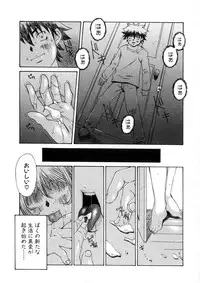 [Nerima Yoshito] Fechi