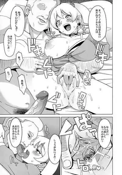 Chibikko Bitch Hunters