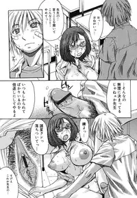 [Kokuryuugan] Himegoto!