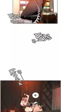 [Juder] 莉莉丝的脐带(Lilith`s Cord) Ch.1-23 [Chinese]