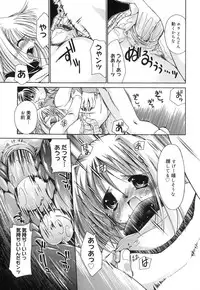 [Nikusyo] Sweet Honey