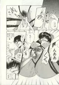 [Gekka Saeki] Ryoujoku Distraction