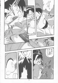 [Momo no Tsubomi (Various)] Lolikko LOVE 5 (Various)