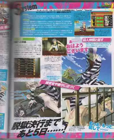 Cool-B Vol.26 2009-07