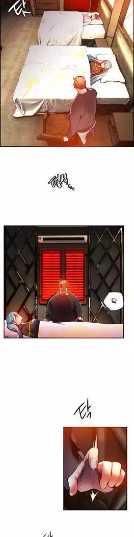 Lilith`s Cord Ch.0-23