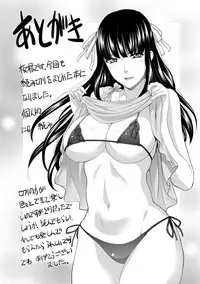 [Itaba Hiroshi] Henai Immoral [Digital]