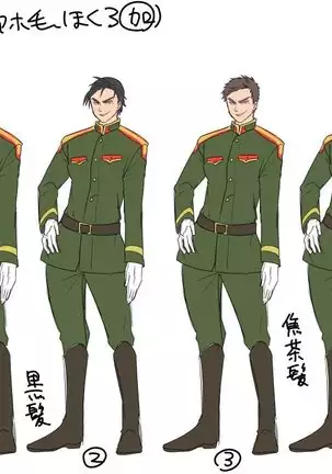 Taisho TS Otome Susuko