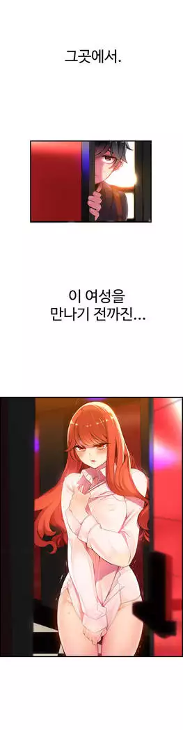 Lilith`s Cord Ch.0-23