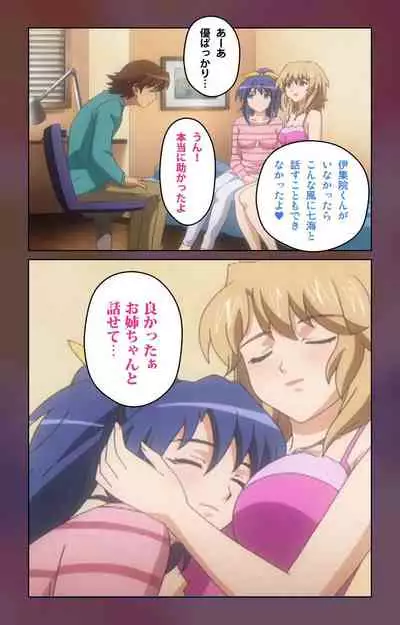 Cafe Junkie kanzenhan