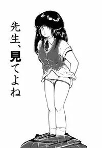 [Moriyama Toh (Yamamoto Naoki)] Servant