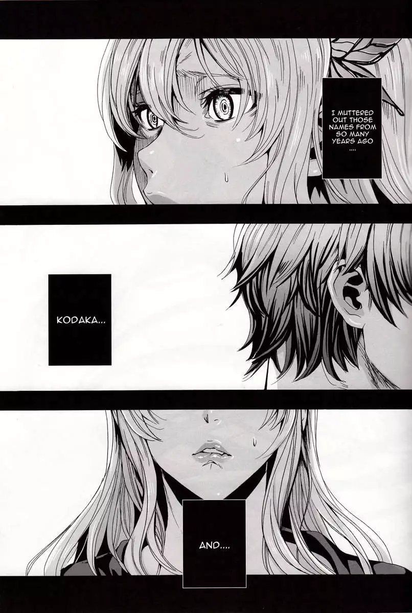 Sena 29 Life without Lover