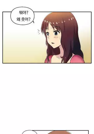 One Room Hero Ch.1-42