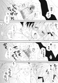 [Inomoto Rikako] A Soko