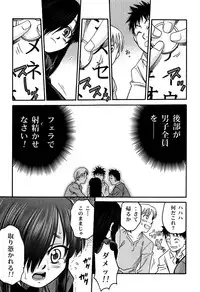 [Kyouichirou] Hime Warabe