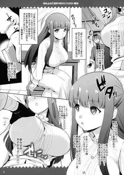 (C103) [Jouji Mujou (Shinozuka Jouji)] Dekapai Mahou Tsukai Hen'na Madousho o Hirou (Sousou no Frieren)