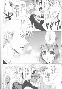 (SUPER13) [Myuripyu (Shidako)] Makai Ouji (Eyeshield 21)