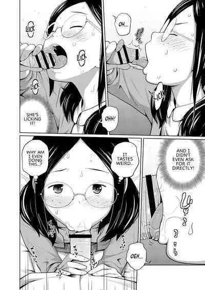 Ane Megane Ch.1-2