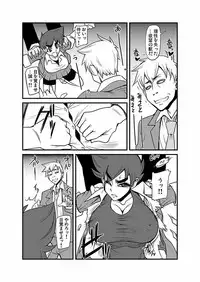 [Kagurazaka Saki] Kinbaku Choukyou Chikan Densha (1)～(9) [Digital]