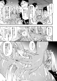 [Yamatogawa] Power Play! [Decensored]