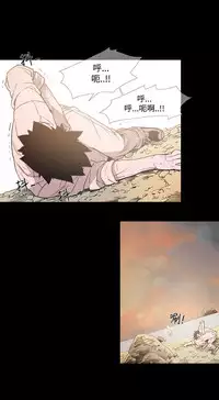 min xi 敏希 ch.1~7 [Chinese]中文